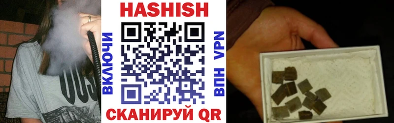 ГАШ гарик  Купить где  Электросталь 