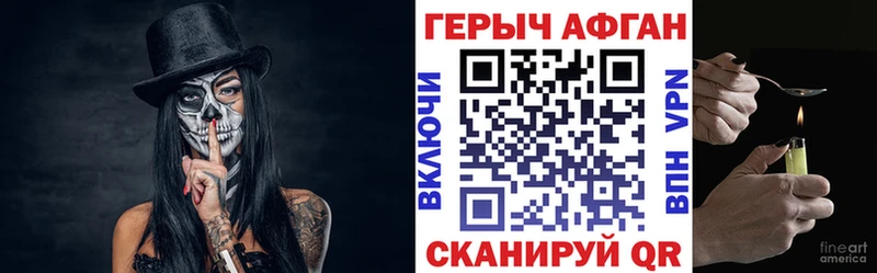 ГЕРОИН герыч  Купить  Электросталь 