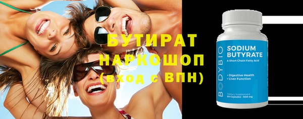 сатива Дмитровск