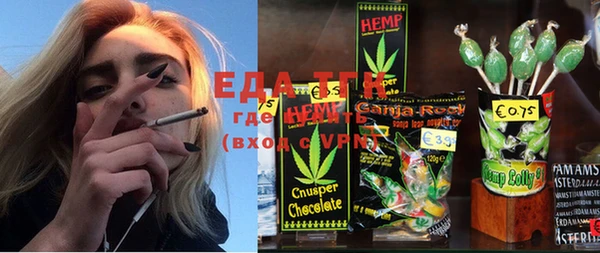 мефедрон VHQ Дмитров