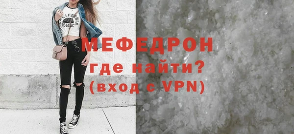 мефедрон VHQ Дмитров