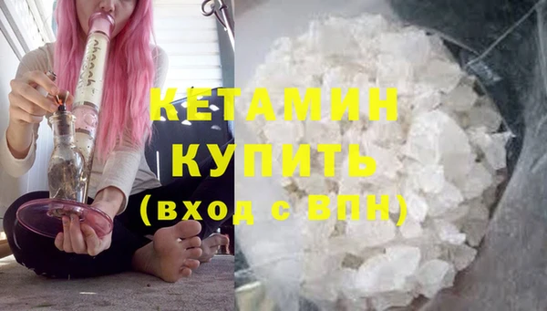 мефедрон VHQ Дмитров