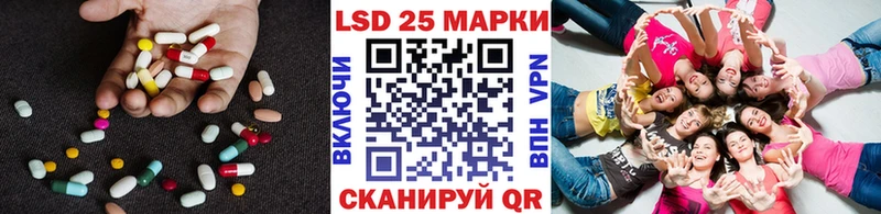 Купить  Электросталь  LSD-25 экстази кислота 