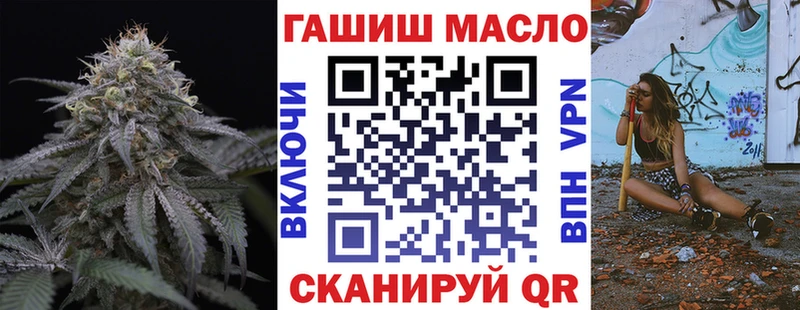 Купить закладки  Электросталь  ТГК THC oil 